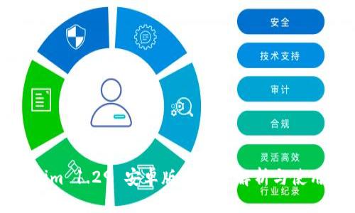 Tokenim 1.29 安卓版本深度解析与使用指南