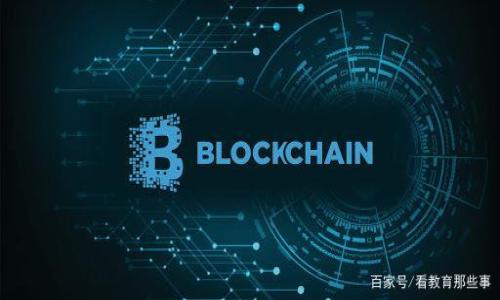 思考一个接近且的


  TokenIM 2.0：全面解析ETH钱包的功能与使用技巧 / 
```

相关的关键词


 guanjianci TokenIM 2.0, ETH钱包, 加密货币, 钱包功能 /guanjianci 
```

内容主体大纲

1. 引言
   - TokenIM 2.0简介
   - 加密货币钱包的重要性

2. TokenIM 2.0的核心功能
   - 多币种支持
   - 资产管理功能
   - DApp浏览器功能
   - 安全性措施

3. 如何使用TokenIM 2.0
   - 注册与设定
   - 导入与备份钱包
   - 发起转账与收款
   - 使用DApp

4. TokenIM 2.0 vs 其他ETH钱包
   - 比较不同钱包的优劣
   - 性能评测

5. TokenIM 2.0的安全性分析
   - 私钥存储机制
   - 双重认证

6. 用户反馈与改进建议
   - 用户体验反馈
   - 开发团队的响应

7. 总结
   - TokenIM 2.0对用户的价值

详细内容

### 引言

随着加密货币的流行，越来越多的人选择使用数字钱包来管理他们的加密资产。TokenIM 2.0作为一款新型的以太坊钱包，不仅支持多种加密货币，还提供了一系列强大的功能，方便用户进行数字资产的日常管理与使用。在本篇文章中，我们将深入解析TokenIM 2.0的各项功能以及如何最大限度地利用这个钱包来管理你的数字资产。

### TokenIM 2.0的核心功能

#### 多币种支持

TokenIM 2.0支持多种加密货币，包括以太坊（ETH）及其众多相应代币。用户不仅可以安全地存储以太坊，还可以轻松管理其他ERC-20代币，这种多币种支持简化了用户的资产管理。

#### 资产管理功能

在TokenIM 2.0中，用户可以随时查看自己的资产状况，包括各种币种的当前金额和市值变化。这一功能为用户提供了实时的资产动态，方便用户根据市场情况做出相应的投资决策。

#### DApp浏览器功能

TokenIM 2.0内置的DApp浏览器允许用户直接在钱包应用内访问去中心化应用（DApp）。用户可以使用该功能方便地进行去中心化交易、游戏及金融活动，无需切换到浏览器。

#### 安全性措施

安全性是数字钱包最为重要的方面之一。TokenIM 2.0采用了高端的加密技术来保护用户的私钥及资产，并提供双重认证来进一步增强账户的安全性。

### 如何使用TokenIM 2.0

#### 注册与设定

使用TokenIM 2.0前，用户需要下载并注册账户。在注册时，用户需要设置安全密码并保存好助记词，以防丢失访问权。这是确保用户资产安全的第一步。

#### 导入与备份钱包

用户可以通过导入私钥或助记词的方式来恢复原有的钱包。TokenIM 2.0也支持自动备份功能，用户可以定期进行手动备份，以防数据丢失。

#### 发起转账与收款

在TokenIM 2.0中，用户可以通过简单的操作发起转账或收款。只需输入收款地址和金额，系统会自动显示相关的手续费信息，用户确认无误后便可完成交易。

#### 使用DApp

通过内置的DApp浏览器，用户可以方便地找到和使用各种去中心化应用，无论是交易所还是游戏应用，都可以直接在TokenIM 2.0中完成。

### TokenIM 2.0 vs 其他ETH钱包

#### 比较不同钱包的优劣

与市面上其他ETH钱包相比，TokenIM 2.0的多币种支持和内置DApp浏览器显得尤为突出。很多钱包只支持有限的币种，且DApp访问需要从外部浏览器进行，有时会造成交易不便。

#### 性能评测

在性能上，TokenIM 2.0的操作流畅度和用户界面设计都非常出色，给予用户良好的使用体验。尽管其他一些钱包也提供类似功能，但在用户体验和安全性方面，TokenIM 2.0明显更具优势。

### TokenIM 2.0的安全性分析

#### 私钥存储机制

TokenIM 2.0采用了分散式存储技术，以确保用户的私钥不易受到攻击。这种技术使得即使软件被攻破也无法轻易获取用户的私钥。

#### 双重认证

为进一步提升安全，TokenIM 2.0提供了双重认证功能，用户在登录和转账时需要通过预设的方式来验证身份，最大程度上防止了恶意攻击。

### 用户反馈与改进建议

#### 用户体验反馈

多数用户对TokenIM 2.0给出的反馈都非常正面，认为其费用透明，操作简便。然而，部分用户也提出了一些关于交易速度及网络稳定性的问题。

#### 开发团队的响应

针对用户的反馈，TokenIM的开发团队表示将持续关注用户的需求，定期推出更新来钱包功能和性能，以提升用户整体体验。

### 总结

TokenIM 2.0在加密钱包市场中表现出色，其多样化的功能和卓越的安全性无疑为用户提供了极大的方便。无论你是加密货币的新手还是资深投资者，TokenIM 2.0都值得你去尝试和使用。

### 相关问题探讨

1. TokenIM 2.0如何确保用户资产安全？
2. TokenIM 2.0适合哪些类型的用户？
3. DApp的使用对投资者有何影响？
4. TokenIM 2.0的手续费是怎样的？
5. 如何评估钱包的用户体验？
6. TokenIM 2.0的未来发展方向是什么？ 

每个问题将逐个详细介绍，字数超过800个字，并且采用标签升级段落，标签划分段落。