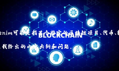在回答您的问题之前，首先我们需要确定您提到的“tokenim”是什么。根据不同的上下文，Tokenim可能是指某个特定的区块链项目、代币、软件工具或者其他相关技术。如果您能提供更多的上下文信息，我将能够更好地理解并帮助您。

不过，就您的问题“tokenim一直离线状态”而言，可能包含几个潜在的问题和解决思路，下面是我给出的内容大纲和问题。

Tokenim离线状态的解决方案与常见问题分析