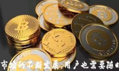   加密货币手机平台：如何选择与安全使用指南