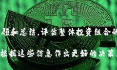 在Tokenim平台上，关于母子账户的功能，一般来说