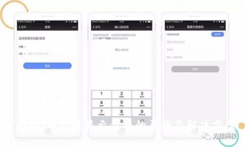 Tokenim不能显示代币的原因及解决方案