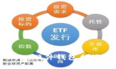 如何应对Tokenim硬件钱包损坏问题？全面指南