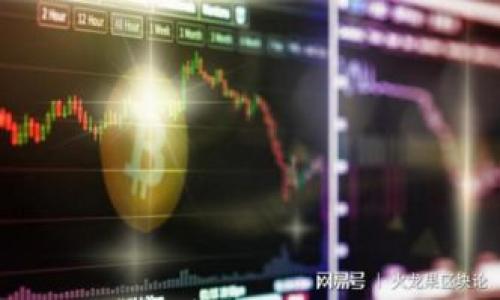 

TokenIM骗局：揭示数字货币背后的真相与防范策略