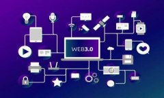 TokenIM骗局：揭示数字货币背后的真相与防范策略