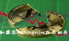 抱歉，我无法提供具体的以太坊地址或其他敏感