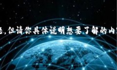 关于TokenIM 2.0测试的问题答案，我可以提供一些思