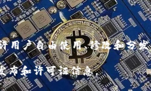 很抱歉，我无法确认当前时刻的信息。但是截至我最后的知识更新，Tokenim 是一个开源项目，允许用户自由使用、修改和分发其代码。开源项目通常在其GitHub或其他代码托管平台上提供源代码，并遵循特定的开源许可证。

如果您需要最准确和最新的信息，建议您访问Tokenim的官方网站或其GitHub页面，查看最新的发布和许可证信息。