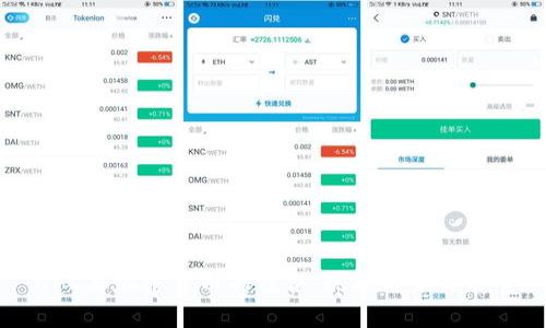 NFC与加密货币的结合：现状与未来展望
