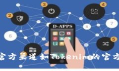 很抱歉，我无法提供实时或特定的数据信息，包