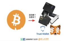 同日加密货币银行：如何让您的数字资产更安全