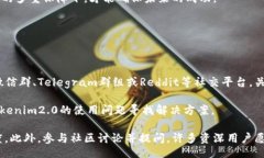  mandatario   Tokenim2.0 App下架原因分析与用户影响解