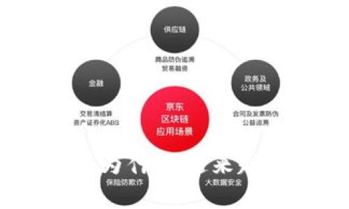 探索数字加密货币的魅力：为什么越来越多的人爱上这个新兴市场