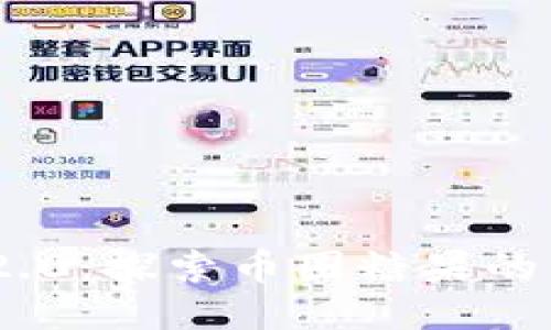Tokenim 2.0：探索币圈糖果的未来与潜力