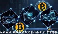   Tokenim 2.0 钱包充 USDT 的详细教程 /  guanjianci To