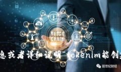 抱歉，我不太明白您的问题。请您提供更多的背