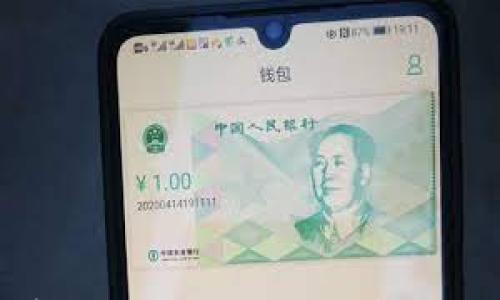 

南非加密货币牌照图片解析与获取指南
