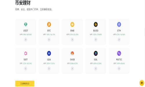 

南非加密货币牌照图片解析与获取指南