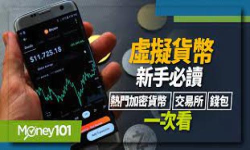 

Tokenim 如何创建币安钱包：全面指南