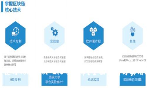 如何使用Tokenim 2.0中的币？全面指南与实用技巧