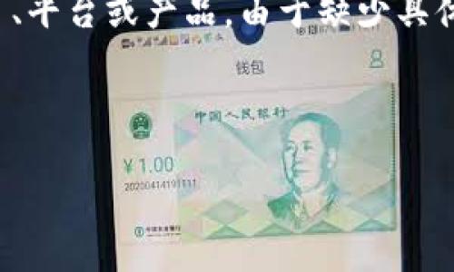 在回答您的问题之前，首先要澄清的是“Tokenim”可能指的是一个特定的项目、平台或产品。由于缺少具体上下文，我的回答会尽量保持宽泛。如果您有更具体的信息或需求，请告知我。

以下是关于Tokenim安全测评的内容大纲和结构。

### Tokenim安全测评：全面解析与实用建议