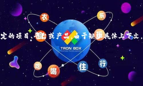 在回答您的问题之前，首先要澄清的是“Tokenim”可能指的是一个特定的项目、平台或产品。由于缺少具体上下文，我的回答会尽量保持宽泛。如果您有更具体的信息或需求，请告知我。

以下是关于Tokenim安全测评的内容大纲和结构。

### Tokenim安全测评：全面解析与实用建议