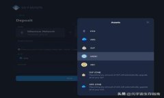  如何将OTCBTC资产转移到Tokenim2.0：全方位指南