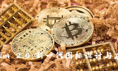 bTokenim 2.0：新一代图标设计与应用解析
