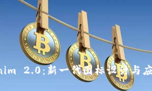 bTokenim 2.0：新一代图标设计与应用解析
