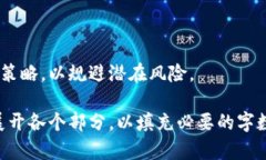 biao-ti/biao-ti 加密货币利好哪些板块：深度解析与