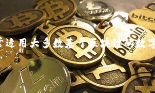 要查看Tokenim的余额，您可以遵循以下步骤。这些步骤通常适用大多数基于区块链的数字资产管理平台，Tokenim也是如此。以下是详细步骤和内容。

如何查看Tokenim余额？