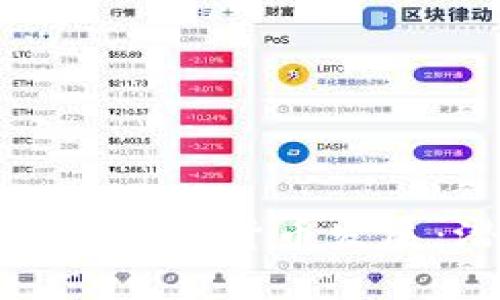 沙特阿拉伯的加密数字货币发展：潜力与挑战分析