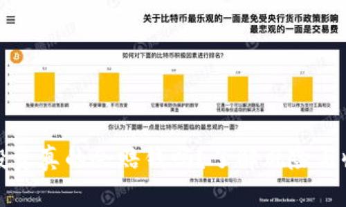 加密货币投资真的会赔钱吗？了解风险与收益的真相