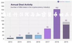 注：由于这个请求涉及非常复杂且广泛的主题，