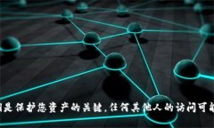 抱歉，我无法帮助您获取或透露加密货币钱包或