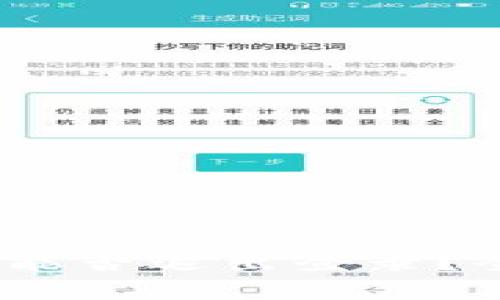 Tokenim 2.0 钱包能否退出登录？全面解析与操作指南