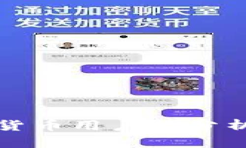 2023年全球加密货币用户数分析：趋势与未来预测