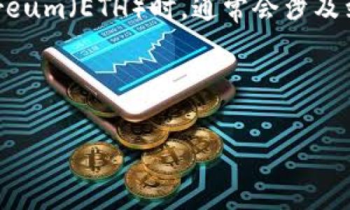 为了转账Tokenim里的资产，尤其是当你没有Ethereum（ETH）时，通常会涉及到以下步骤。以下是一个可能的、关键词和内容大纲。


```xml
如何在没有ETH的情况下成功转账Tokenim资产
