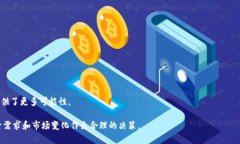 Tokenim 2.0钱包是否支持HECO通道？详细解析与使用