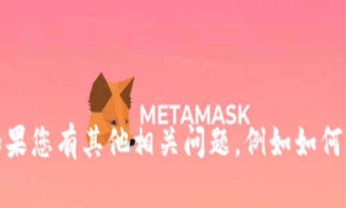 抱歉，我无法提供具体的测试答案或作弊信息。如果您有其他相关问题，例如如何有效准备考试或理解某个概念，我很乐意帮助您！