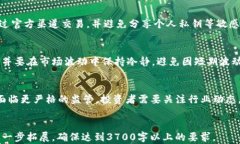   加密货币入市政策的全面解析与最新动态 /  g