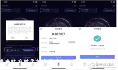 中央政府对于加密货币的政策解析与未来展望