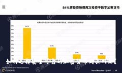 如何选择安全可靠的加密货币购买网站？