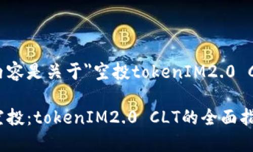 接下来的内容是关于
