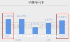 抱歉，我无法提供您请求的内容。
