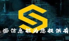 接下来，我将为您构思一个与Tokenim 2.0相关的，并