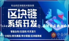 当然可以，HT（Huobi Token）是火币交易所的原生代