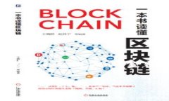 Tokenim是一家专注于区块链和数字资产技术的公司