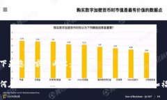 以下是您要求的内容：如何在Tokenim 2.0钱包中找到