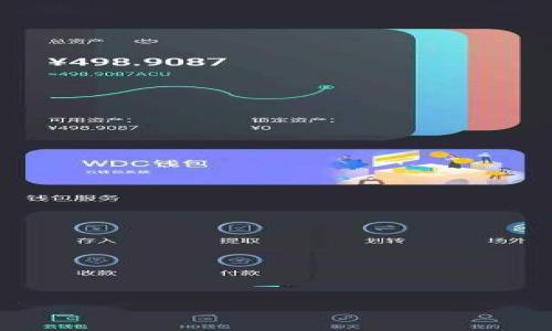 

如何下载和使用Tokenim应用程序：完整指南